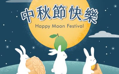 正和中醫祝大家中秋佳節愉快！